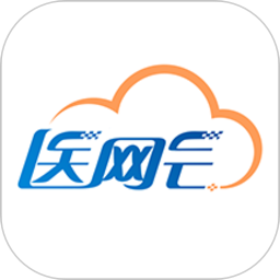 医网云医生app 1.0.8.202410151646766