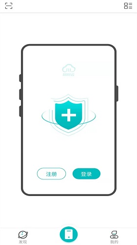 川川云手机免费版 截图3