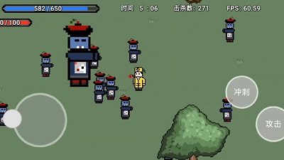 道士先生 截图3