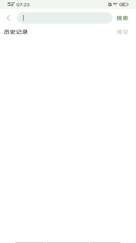 追新影视大全官方下载 截图1