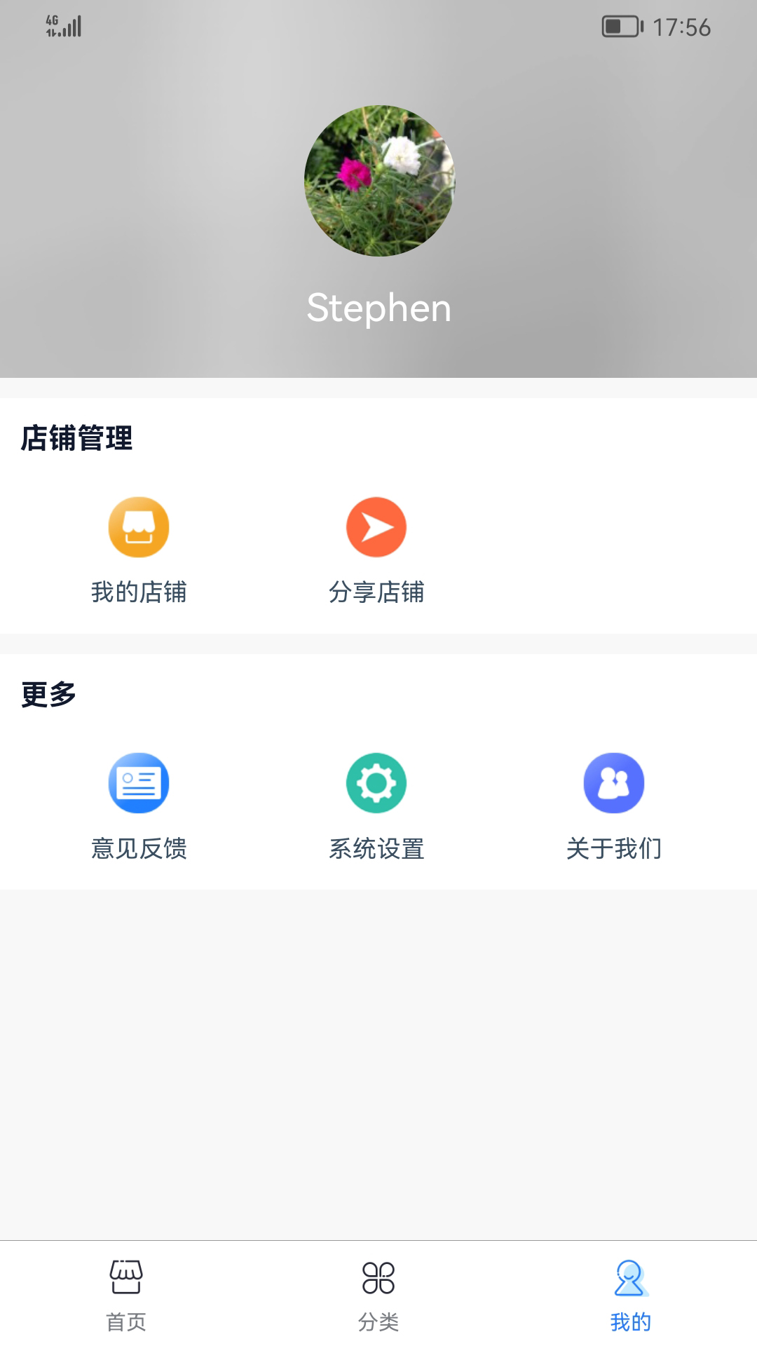 乐易推app