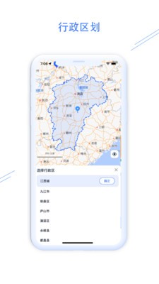 钉图易 截图1