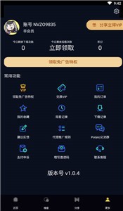 4k鸭 app 截图3