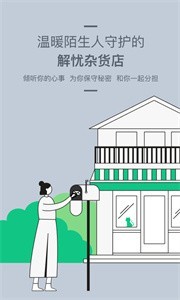 Tell 截图1