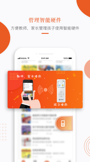 分贝工场app 2.1.11 截图3