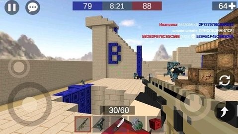 像素搏斗2 截图1