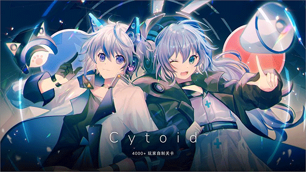 Cytoid官方版