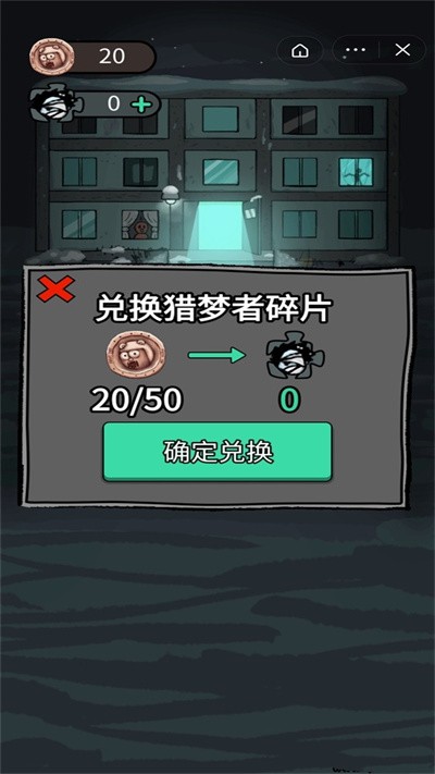 躺平发育超大房间 截图1