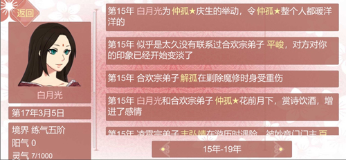 迷你蜘蛛侠跑酷版 截图3