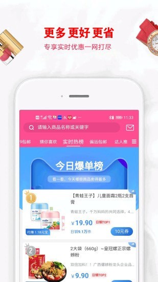 方糖卷 1.0.26