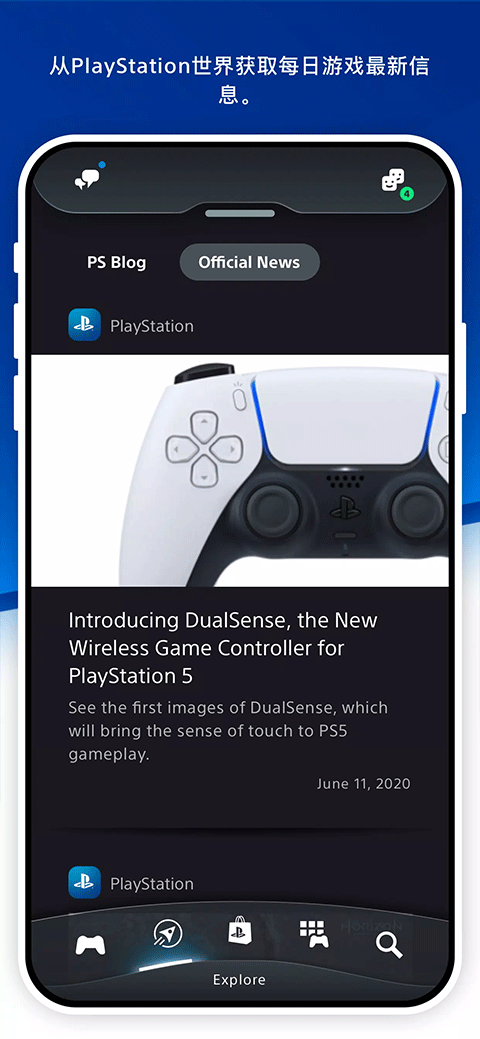 playstation港服官网 截图5