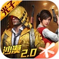 xh画质助手  v1.3.0