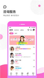 考米语音 截图1