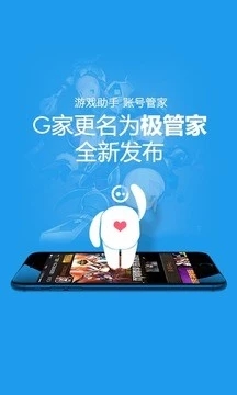 盛大叨鱼最新版 截图1