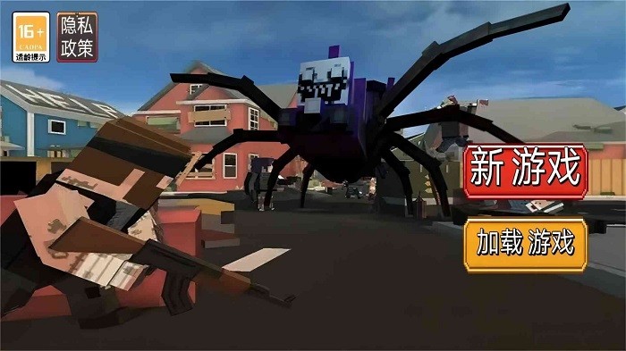 3d沙盒奇妙世界 截图3