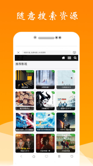 投屏家app v2.2.1