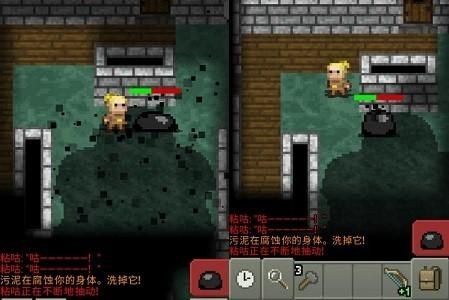 像素地牢中文版 截图1