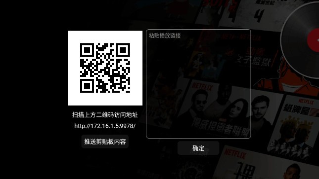 酷咖影院电视版 截图4