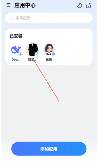 火箭沙盒免费下载