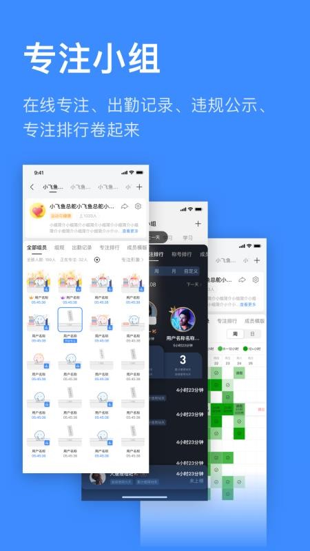 飞鱼计划最新版 截图1