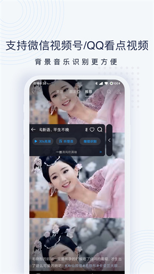 浮浮雷达app 截图5