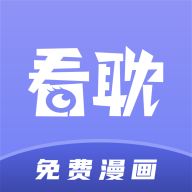 看耽漫画免费版  v1.0.0