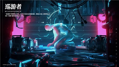 重构阿塔提斯手游官方版 截图3