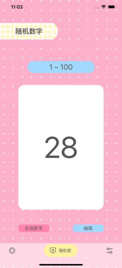 小决定Ya永久VIP版 截图3