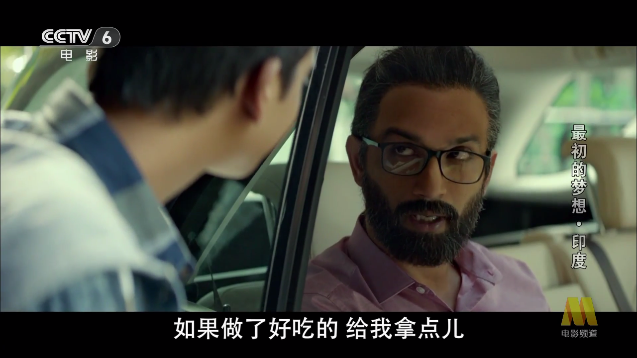 锋云秒播香吻版 截图2