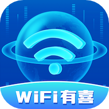 WiFi有喜app v1.0.1