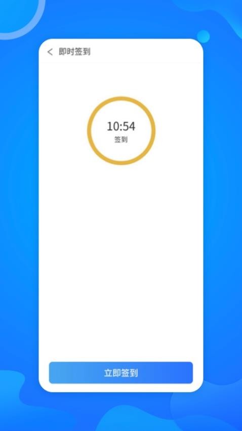 智慧外语云课堂app v1.0.6