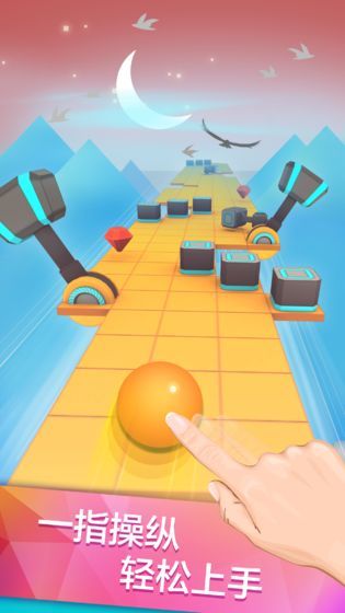 滚动的天空正版