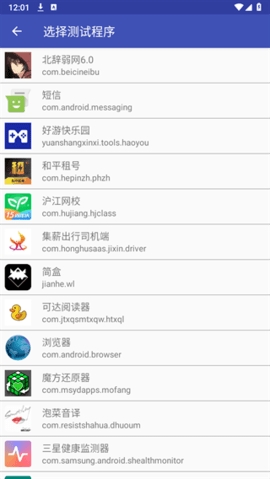 北辞13.0下载链接 截图3