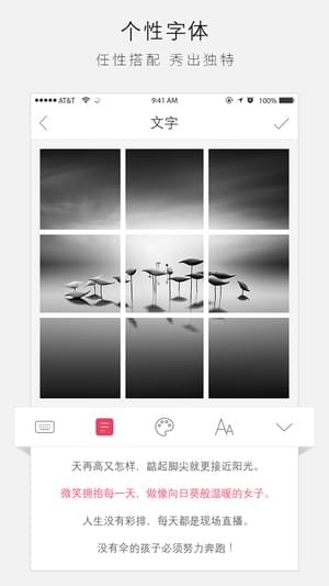 分图 截图1