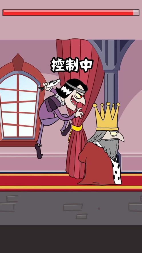 我要当国王最新版 截图2