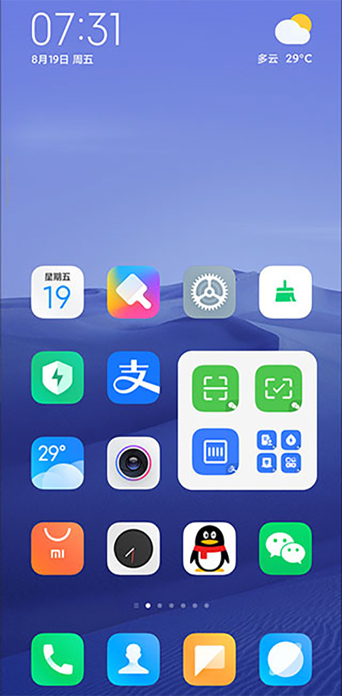 小米系统桌面安卓版 截图2