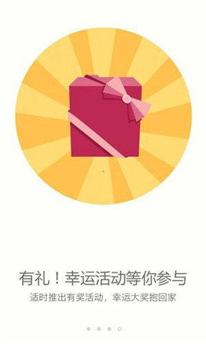 搜狗壁纸 截图1