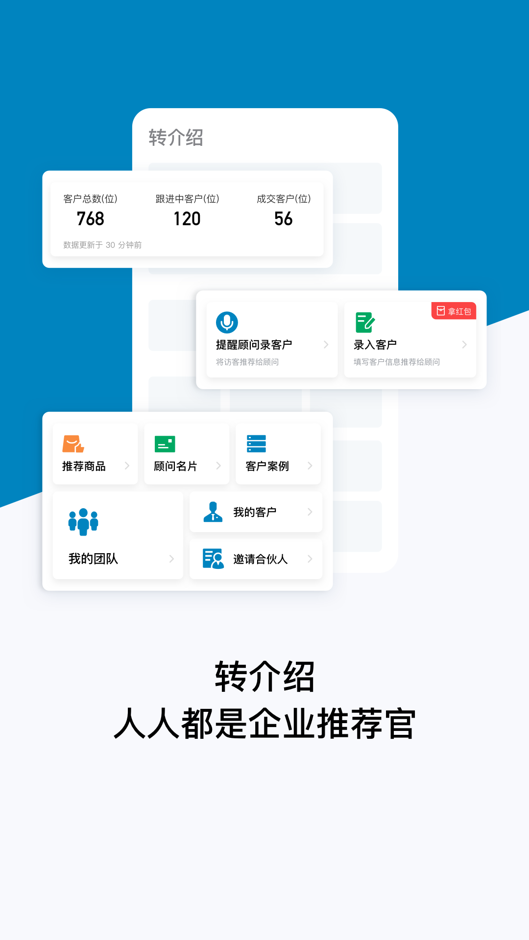 加推app官方正版 截图3