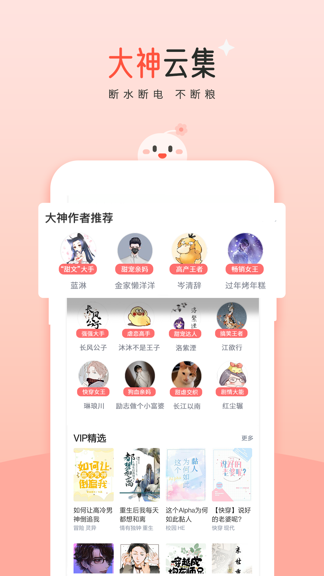 豆花阅读安卓版 截图3