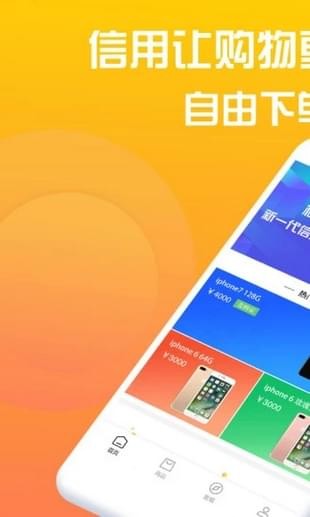 91极速购 截图3