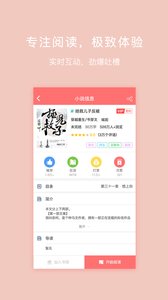 寒武纪年App