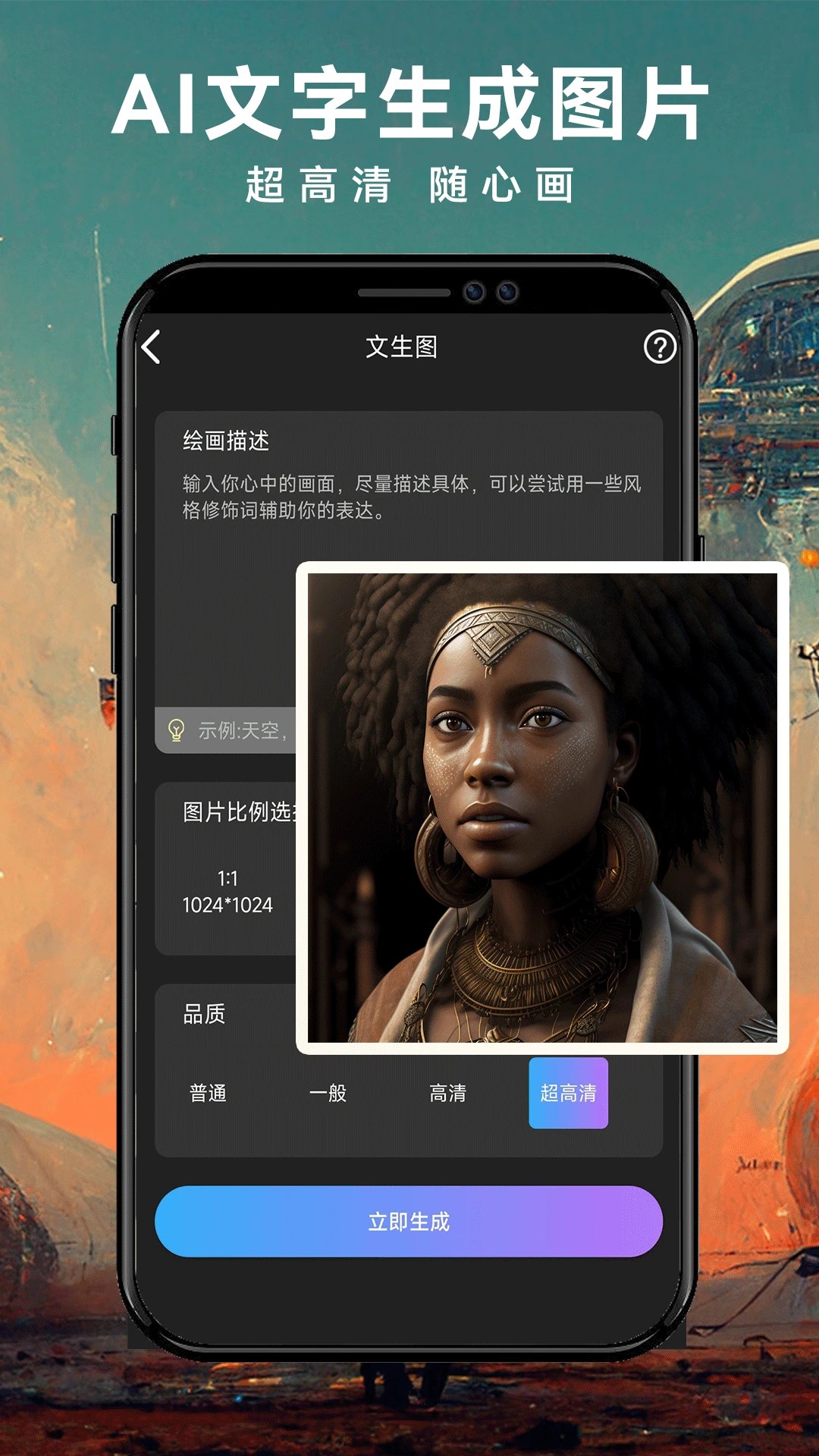 Midjourney官方 截图1