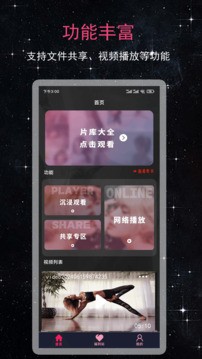 99看片播放器手机版 截图3