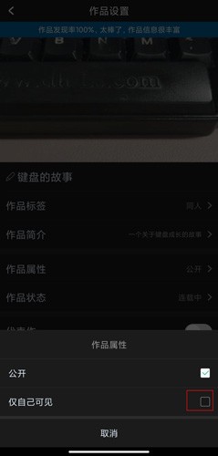 汤圆创作app官方下载 截图1