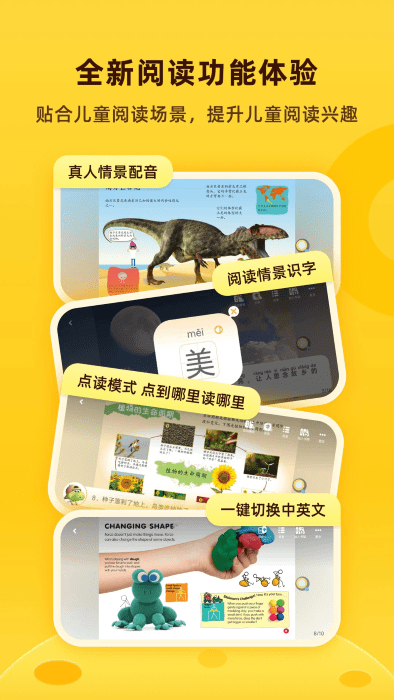 成长秘密app 截图4