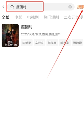 小柚子免费追剧安卓下载 截图5