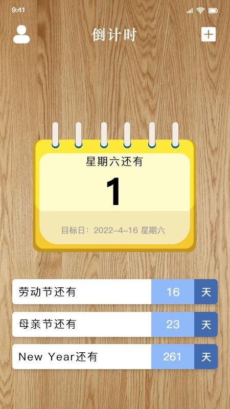 打工人管理模拟器app v1.5 截图3