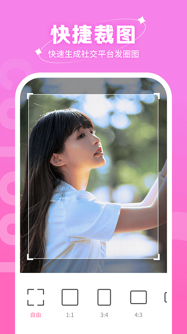 快拍相机APP 截图4