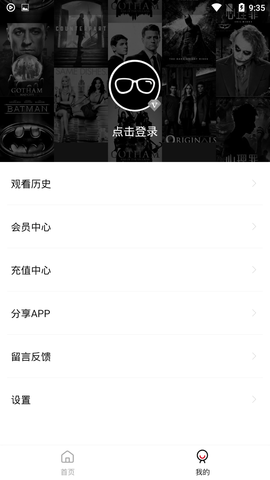 cokemv官网版 截图1