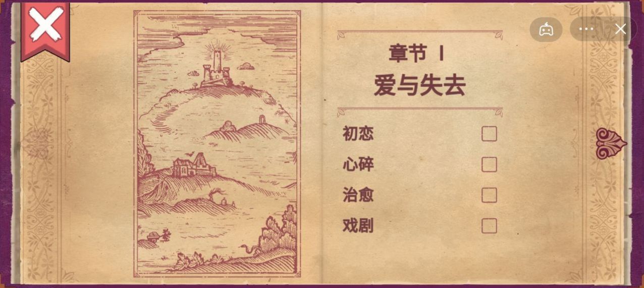 彩色世界安卓版 截图2